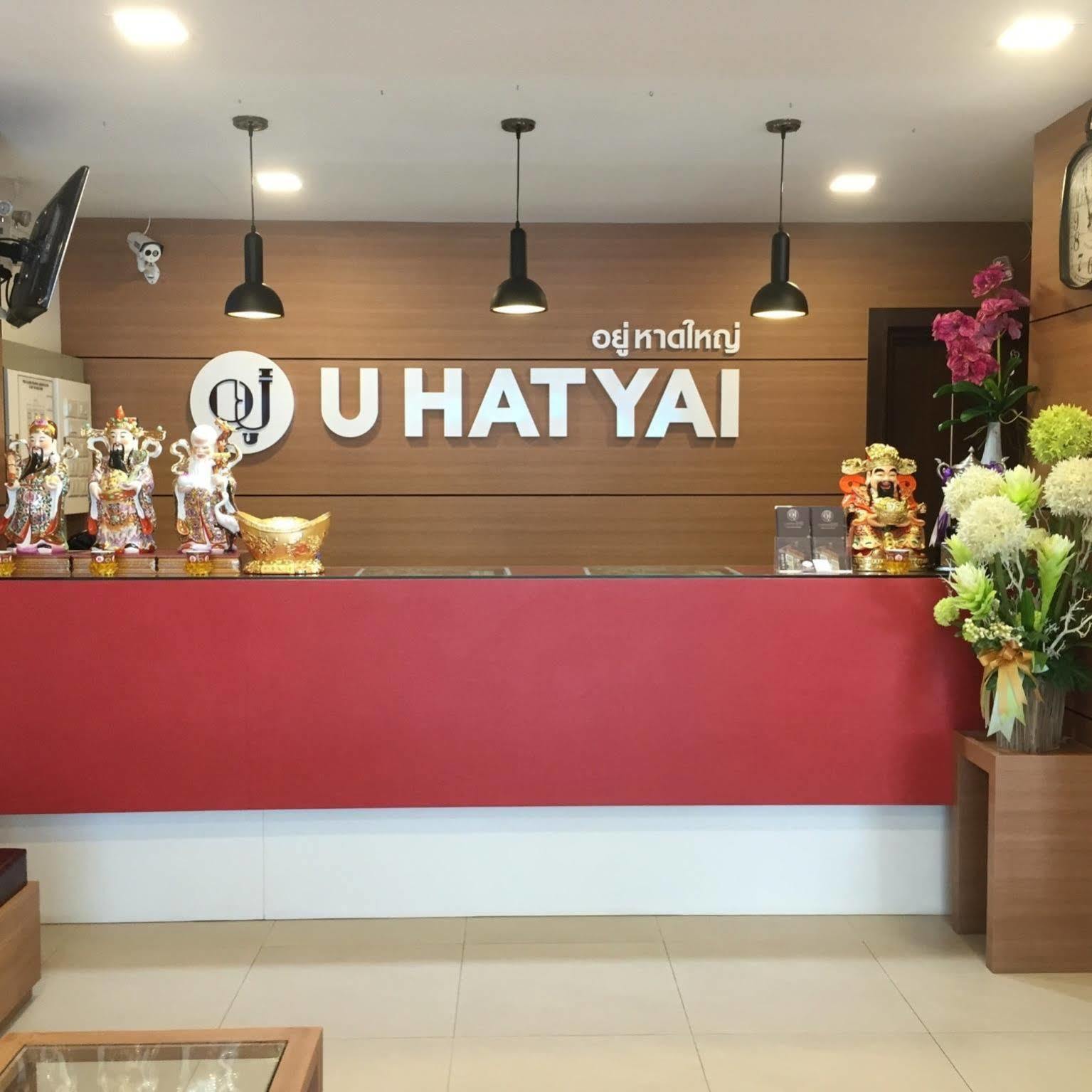 U Hatyai Hotel Хатъяй Экстерьер фото